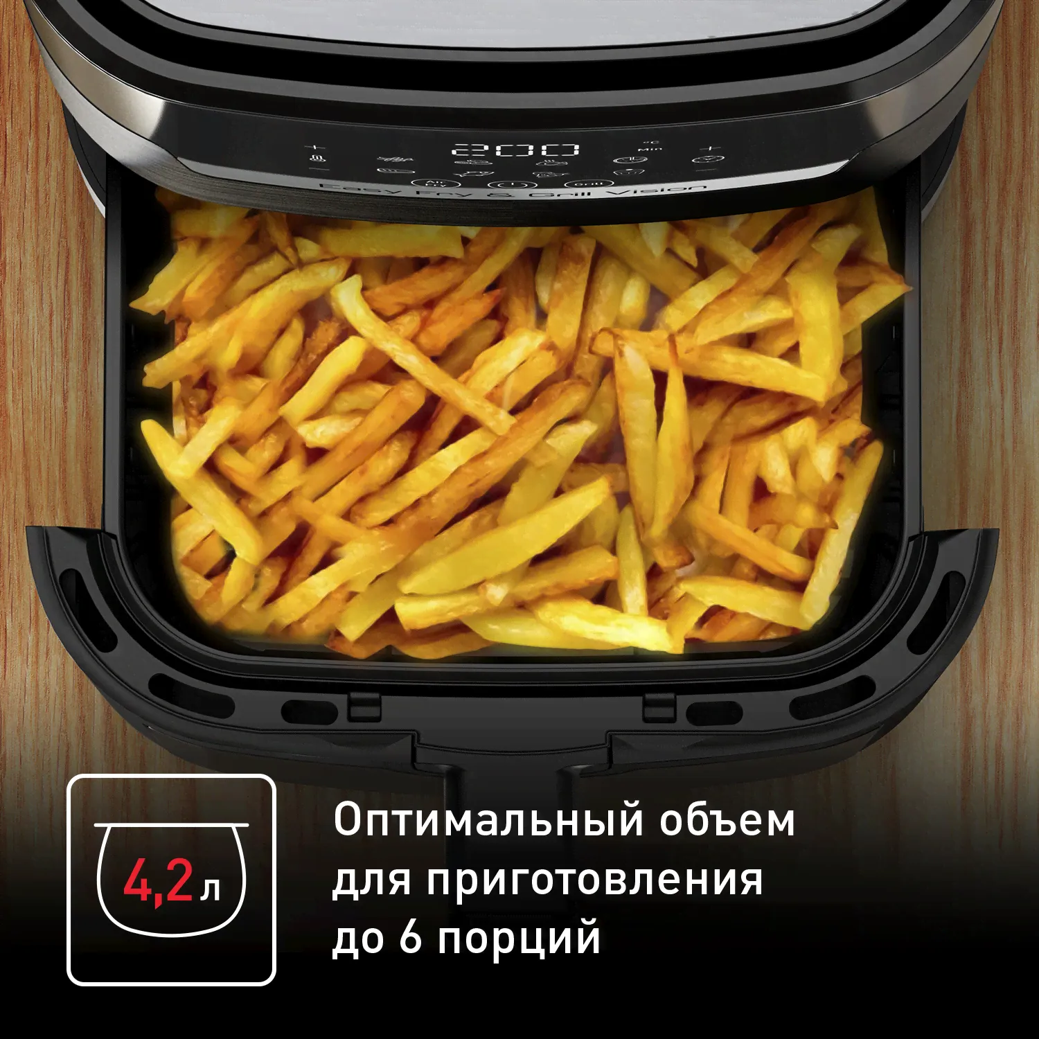 Аэрогриль Tefal Easy Fry & Grill Digital, 4.2 л EY505D15-4