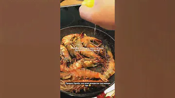 Тигровые креветки и спаржа на гриле. Garnelen XXL mit Grill Spargel.