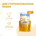 Monge Grill Sterilised Итальянская курица пауч для кошек 85 г